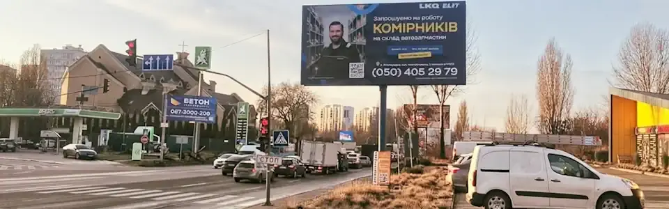 Выбор билборда для эффективной наружной рекламы