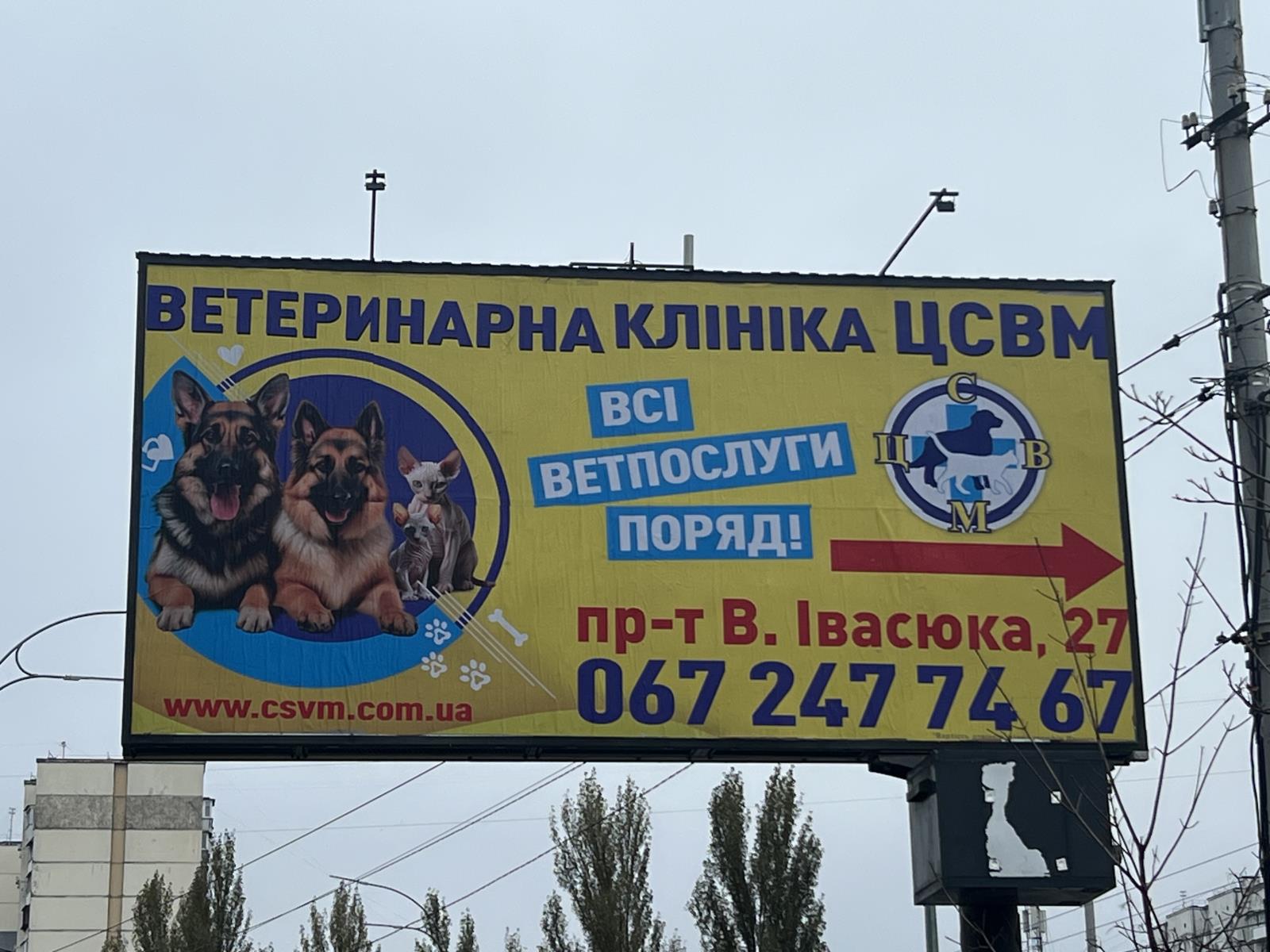 board