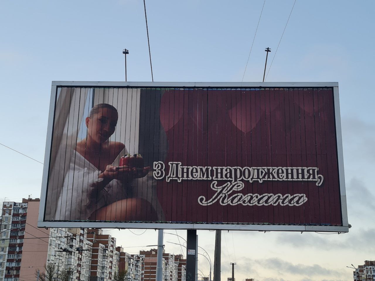board