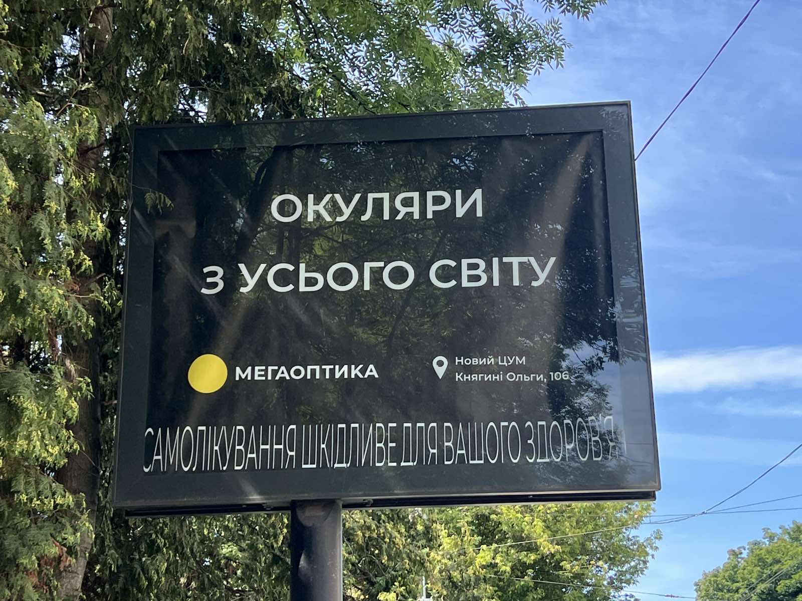 board