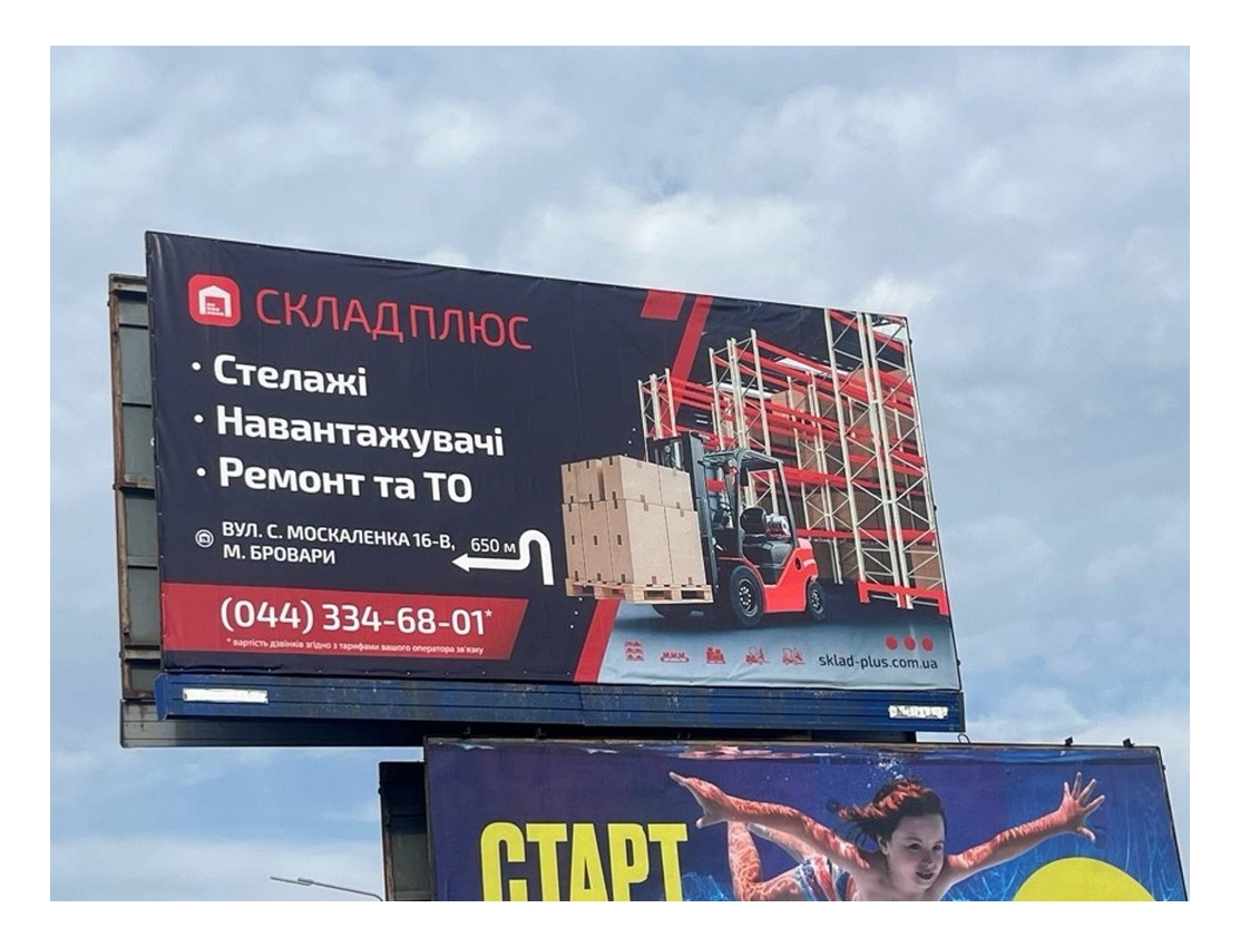 board