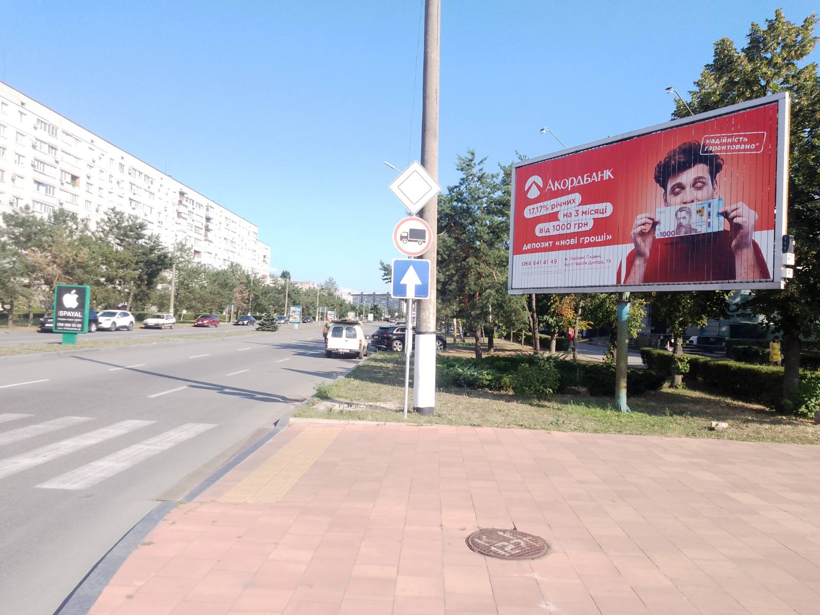 board