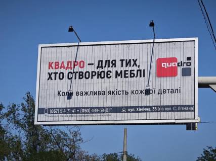 Призма A в Одессе, 3x6  Академічна вул. (колишня Піонерська вул.), 30 - 294799 фото 6