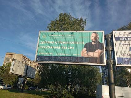Призма A в Ивано-Франковске, 3х6  Мазепи -Набережна кільце лівий - 180152 фото 2