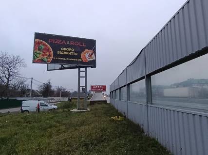 Білборд, Бігборд (Борд)  B у Міла, 6х3  траса М-06 Київ-Чоп (Житомир), км 25 + 770 ліво, біля зупинки, за 400м до магазину "Фора", поворот на Дмітрівку Фото 1