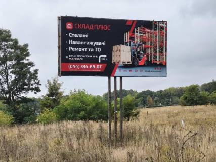 Билборд A в Бровары, 3х6  Бровари Окружна/вул.Броварської Сотні (А) - на Київ, Бориспіль/АЗС БРСМ фото 4