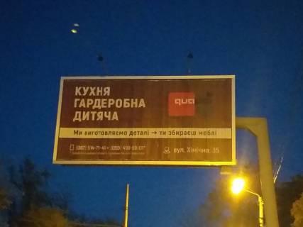 Призма A в Одессе, 3x6  Академічна вул. (колишня Піонерська вул.), 30 - 294799 фото 4