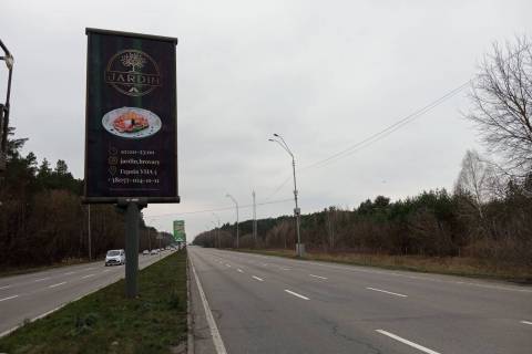 Билборд A в Киеве, 6x3  Броварський просп., на розподілювачі №6 (у напрямку Києва) фото 1