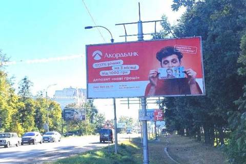 Білборд, Бігборд (Борд)  A у Бучі, 3x6  Київ - Ковель, 15км+950м (Нове шосе-Польова вул.) (Буча, Варшавська траса, у напрямку Бородянки) Фото 2