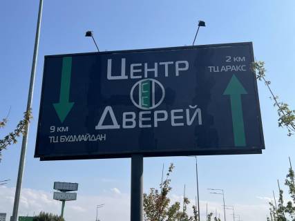 Білборд, Бігборд (Борд)  + у Києві, 6х3  В. Кільцева 12 (Novus) до Одеської пл. Фото 6