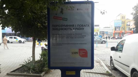 Ситилайт B в Каменец-Подольском, 1.8x1.2  Соборна вул. / Грушевського пр., біля центрального ринку фото 1