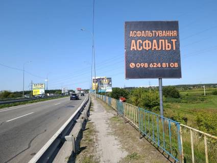 Билборд A в Ирпене, 8х4  траса М-07 "Київ-Ковель", км 23+150 право, міст через р. Ірпінка, в'їзд у місто, за 425м до АЗС ОККО фото 1