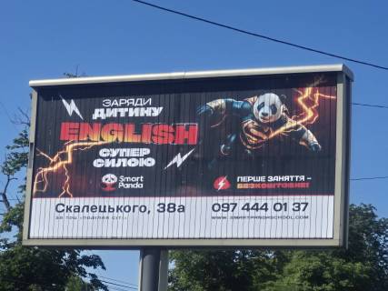 Призма A в Виннице, 6х3  вул. Зодчих - вул. Скалецького - 282222 фото 2