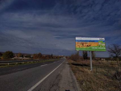 Билборд A в Братську, 6х3  Автошлях Дніпро - Запоріжжя (Н-08), с. Братське, рух у бік м. Дніпро фото 1