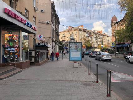 Ситилайт A в Днепр (Днепропетровск), 1.2х1.8  просп. Дмитра Яворницького, 46 - вул. Харківська фото 1