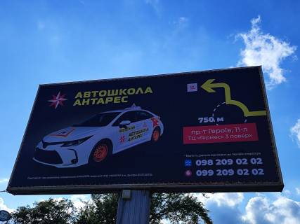 Бэклайт A в Днепр (Днепропетровск), 8,082х4,082  вул. Набережна Перемоги – розподілювач, з центру фото 2