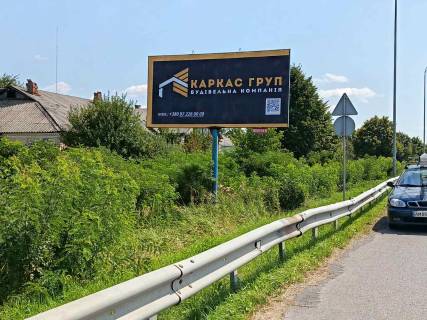 Билборд B в Брониках, 6x3  Траса Житомир-Звягель. с.Броники, біля TIR-паркінгу,кафе "Вулик", заправки WOG, напрямок з Рівного,Звягеля на Житомир, ст.Б фото 1