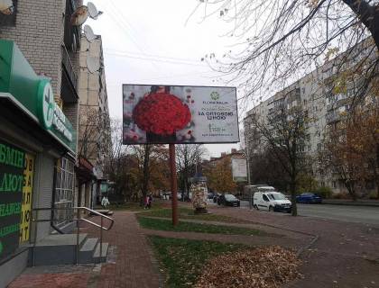 Билборд B в Вишневое, 3х6  ул. Европейская , на перекрестке улиц Европейская и Святошинская фото 2