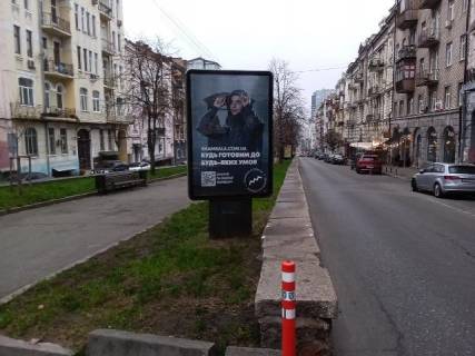 Сiтiлайт A у Києві, Сітілайт 1.2х1.8  Антоновича вул. роздільник Фото 1