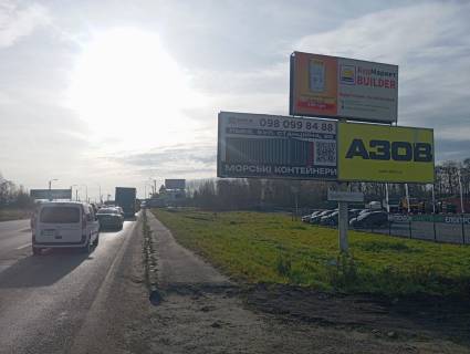 Билборд A в трасах Львова, 3x6  Кільцева дорога, с. Зимна Вода, біля супермаркетів "Епіцентр", "METRO", верхня фото 1
