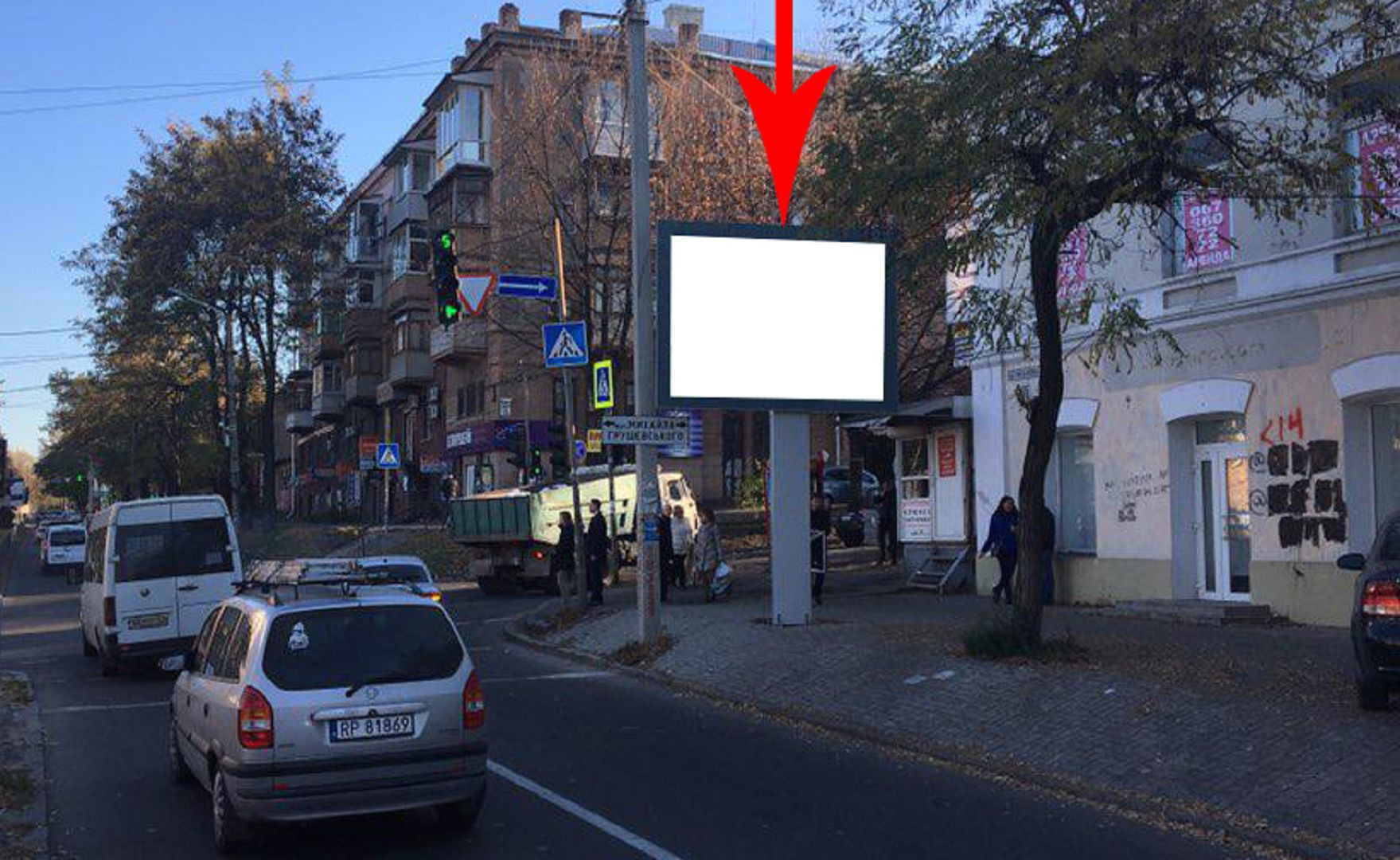 Скролер, скрол Дніпропетровськ,  вул. Михайла Грушевського - вул. Свтослава Хороброго, біля світлофора