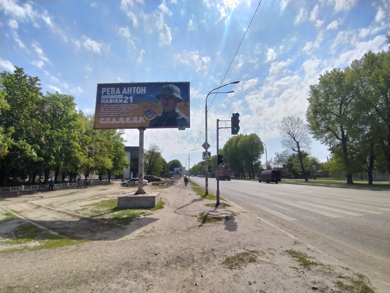 board