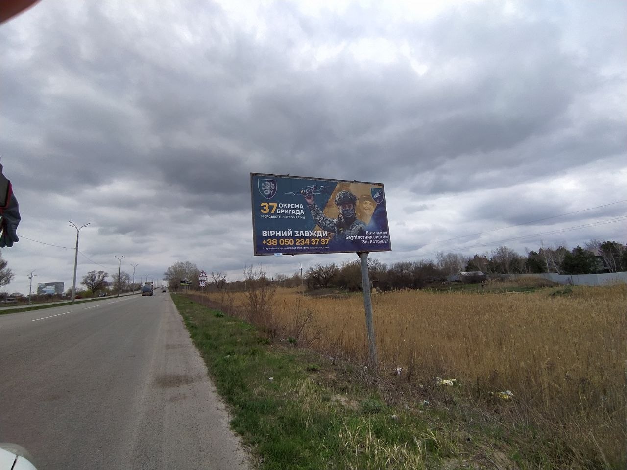 board