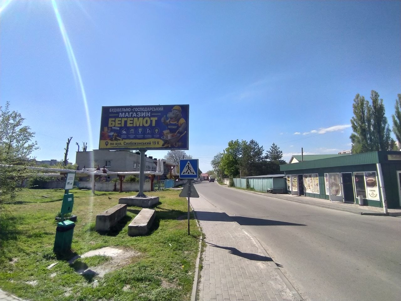board