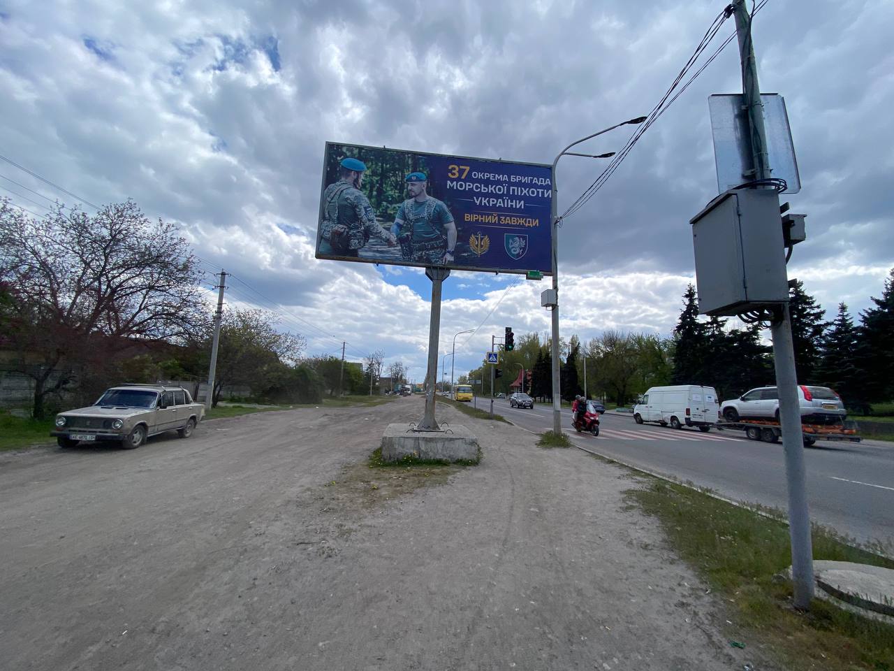 board