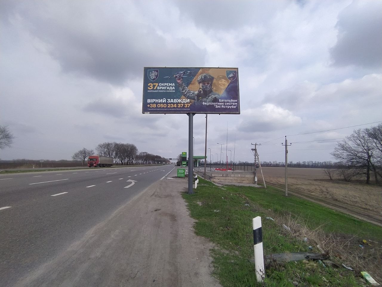 board