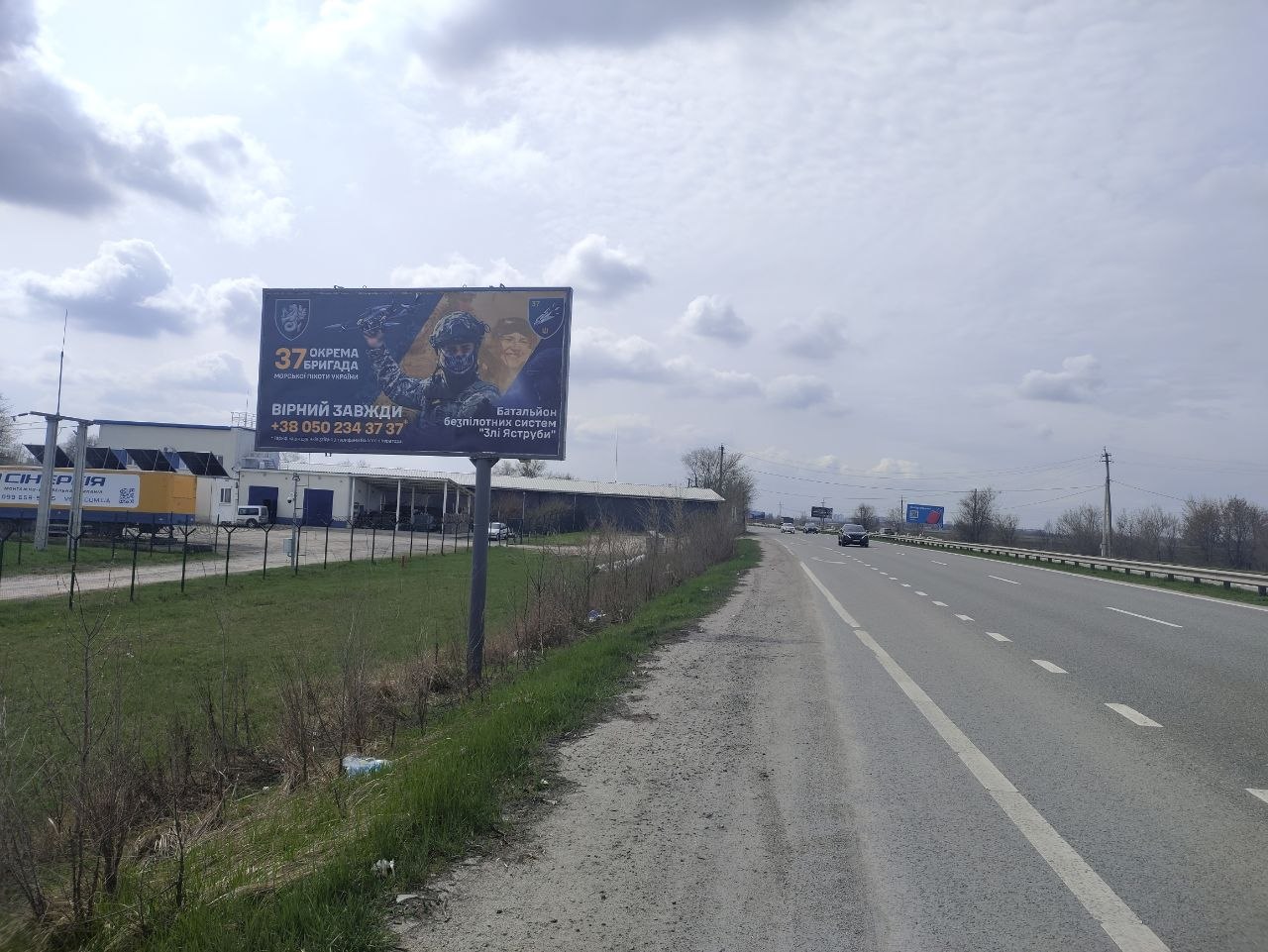board