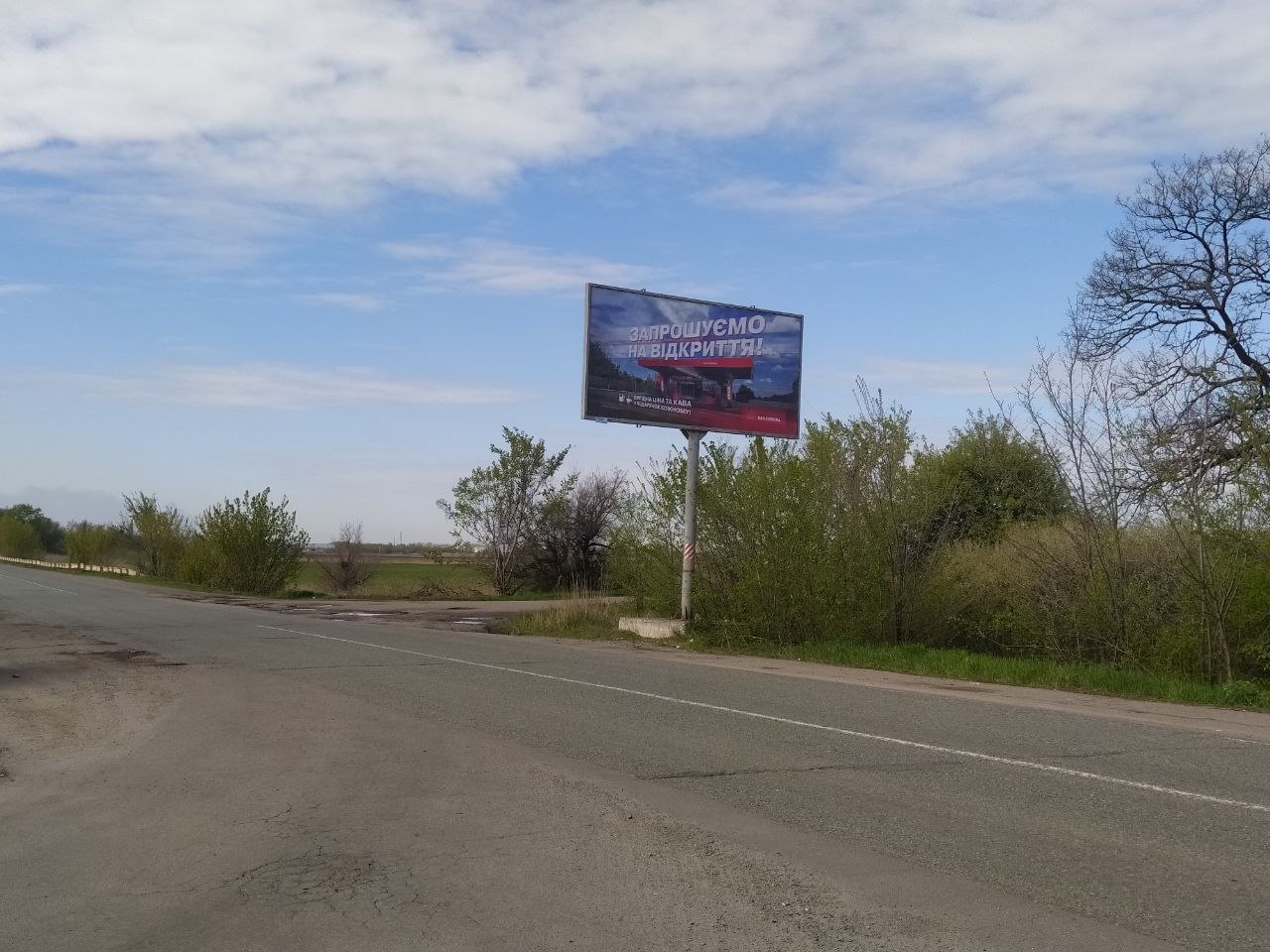 board