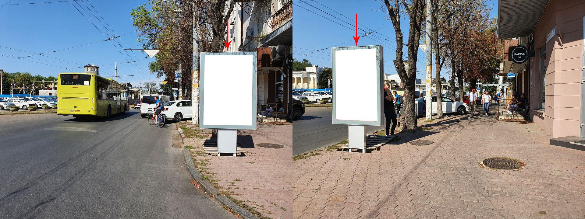 Ситилайт Днепр (Днепропетровск),  просп. Дмитра Яворницького - вул. Половицька