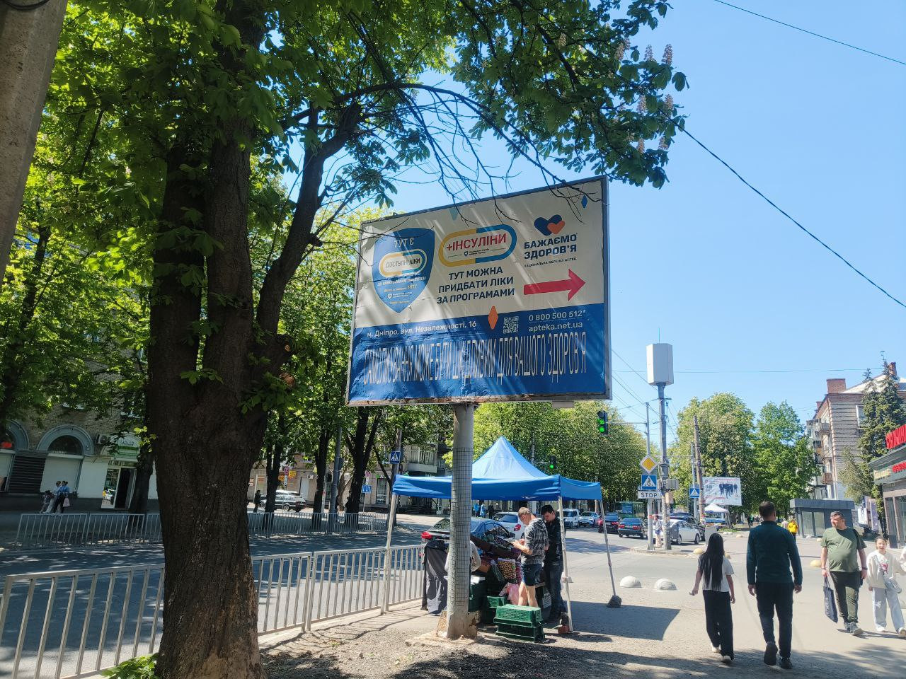 board