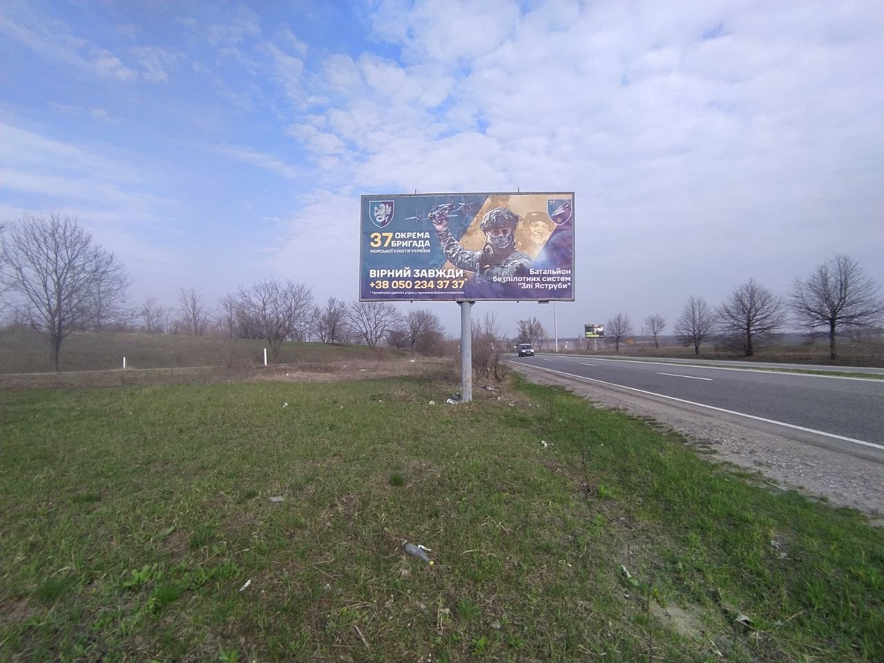 board