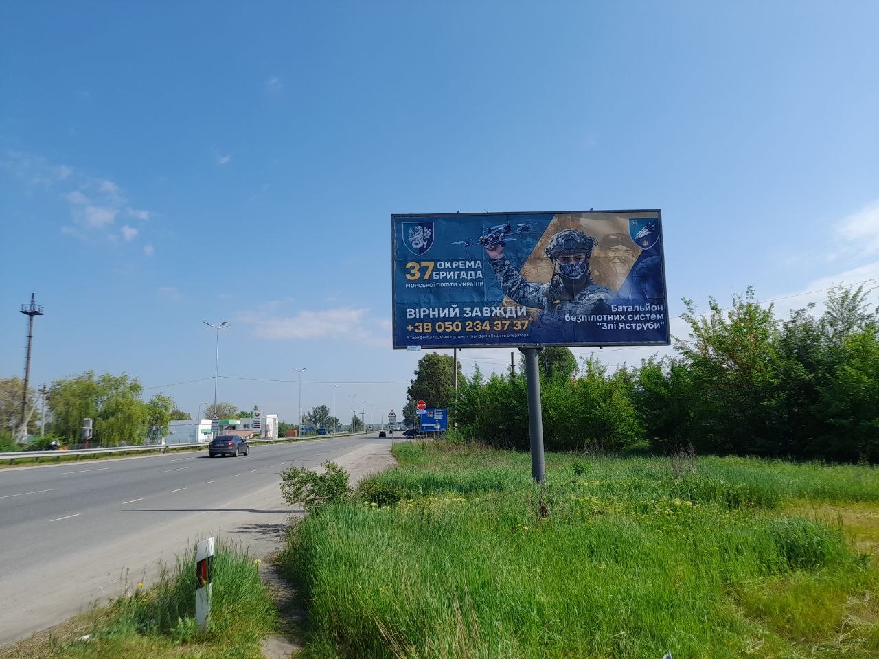 board