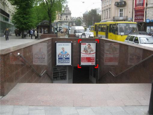 Ситилайт Львов,  пл. Галицька (підземний перехід до пл. Міцкевича), місце 2