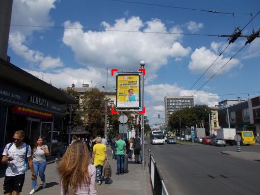 Сiтiлайт Львів,  пр. Чорновола, 7 (готель "Львів", ріг вул. Зернової)