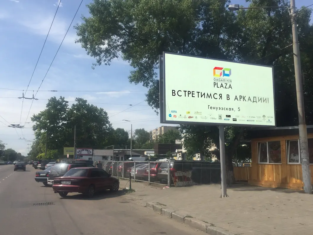 Борд A в Одессе, 3x6x2 Инглези / Комарова, 12 | Billboards.com.ua