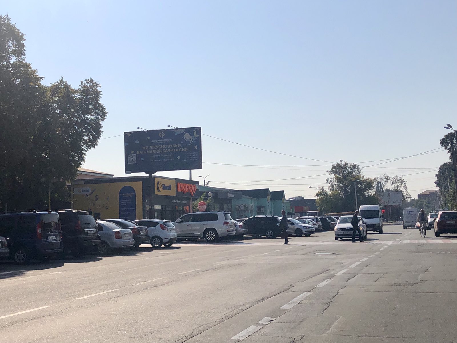 Борд Ирпень,  вул. Центральна, район вокзалу