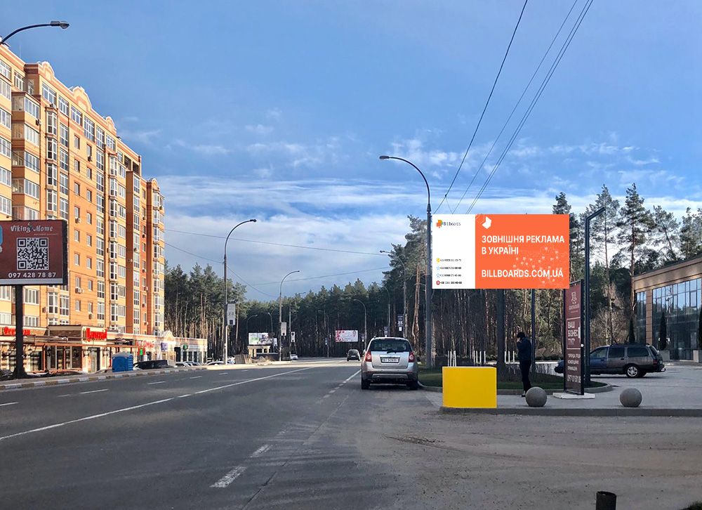 Білборд, бігборд (борд)  Ірпінь,  вул. Університетська, біля ЖК «Центральний» (в напрямку Києва)