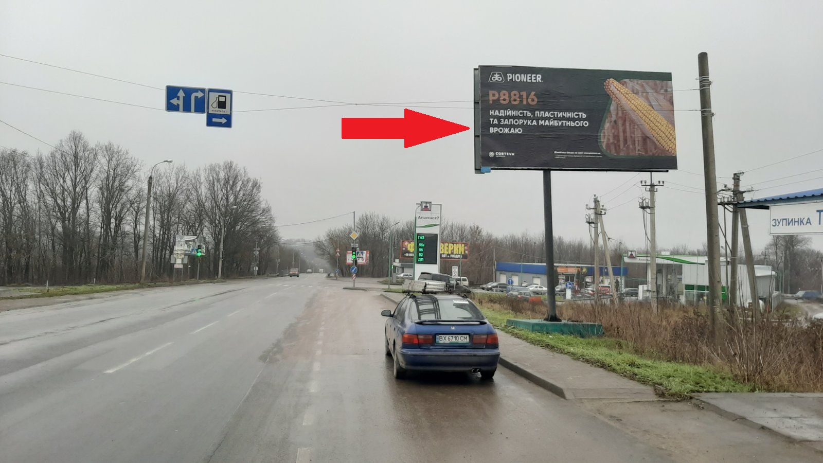 Билборд Хмельницкий,  вул. Західно-Об'їздна (Геологів)