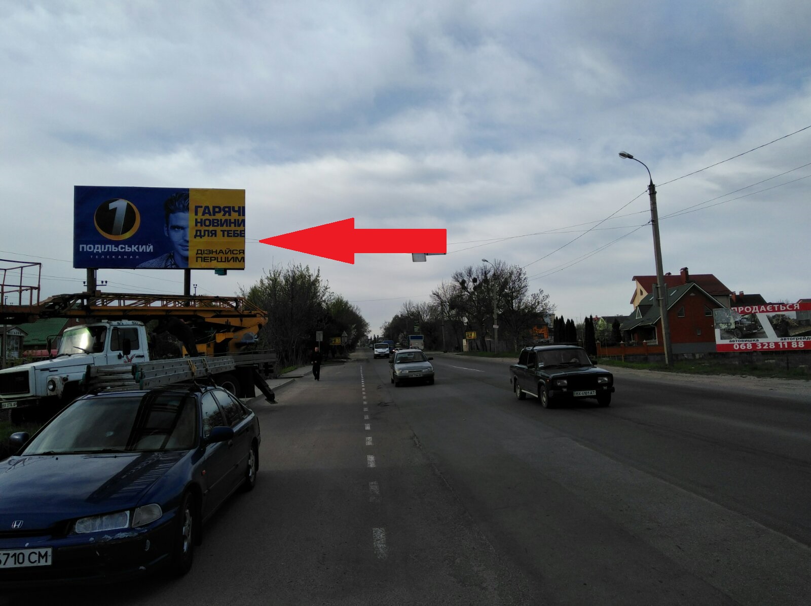 Билборд Хмельницкий,  вул. Західно-Об'їздна (Геологів)