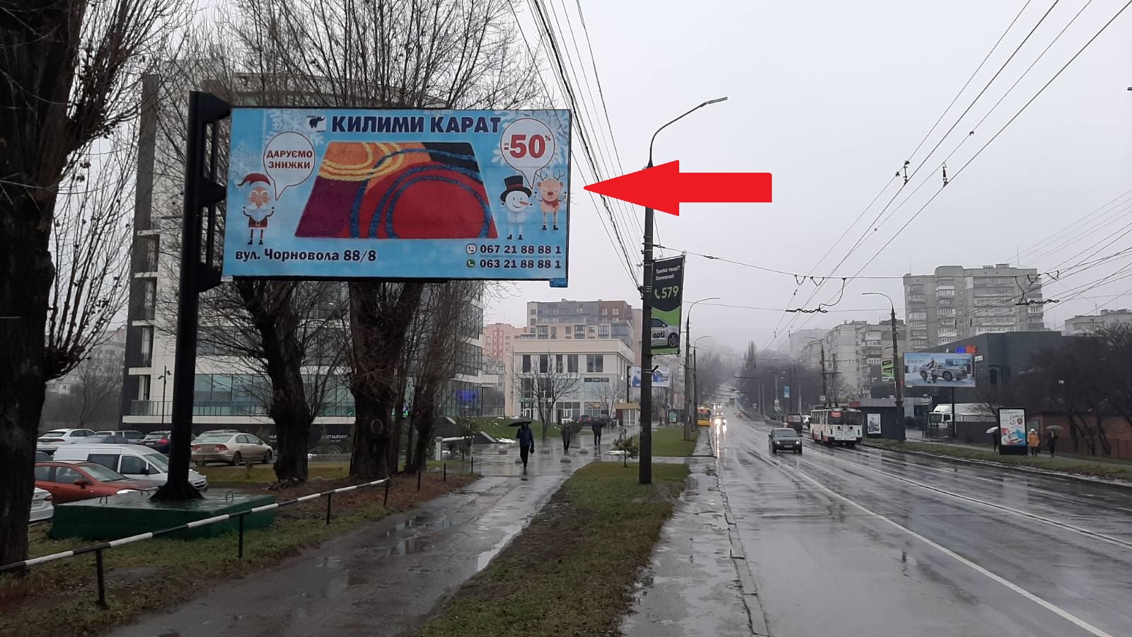 Билборд Хмельницкий,  вул.Рибалка (пляж)