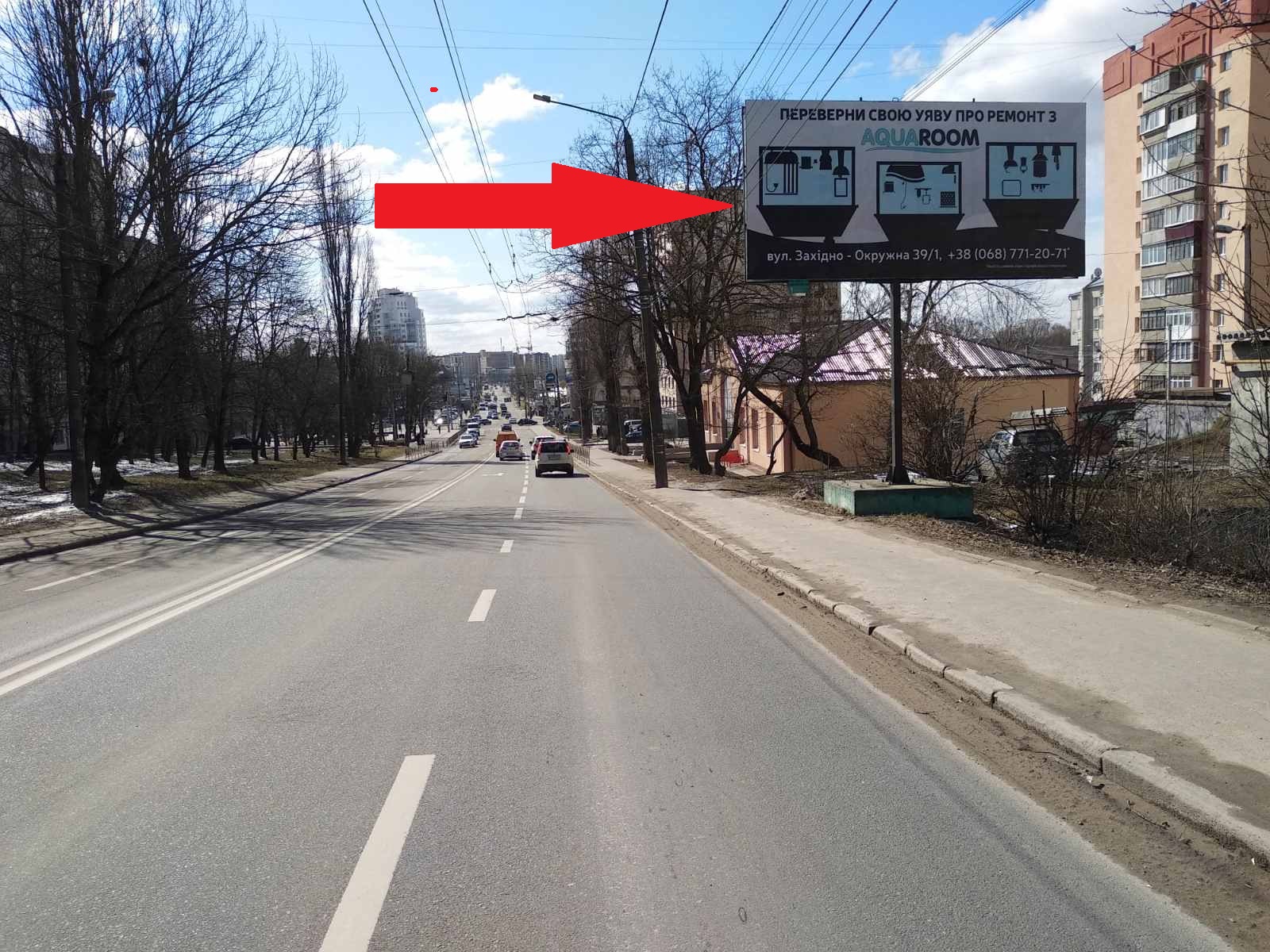 Билборд Хмельницкий,  вул. Рибалко (муз.школа)