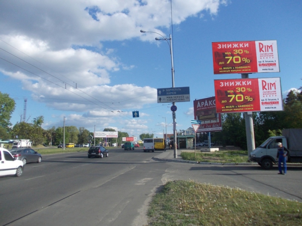 Билборд Киев,  вул. В.Кільцева / БРСМ - "Верховина"/ТЦ "Діамант" в напр. Одеської пл. (верхній)