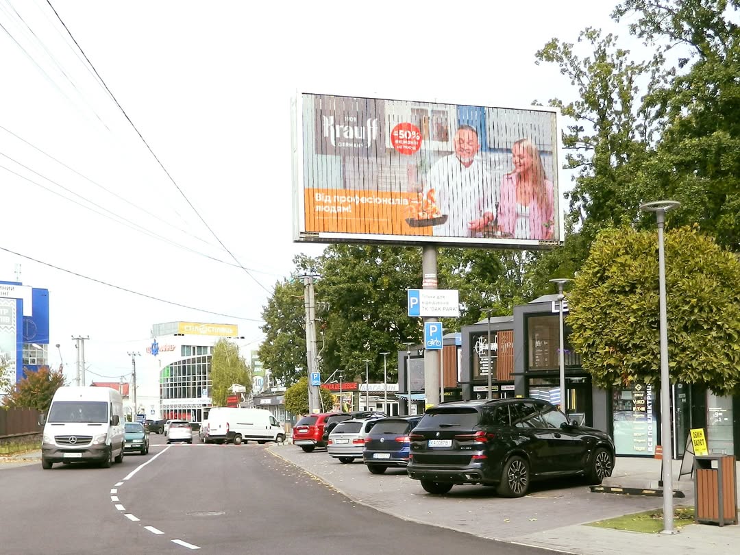 Призматрон, призма Київ,  вул. Кришталева,6 (Петропавлівська Борщагівка) -"Епіцентр"/БудМайдан/Меблеве Містечко