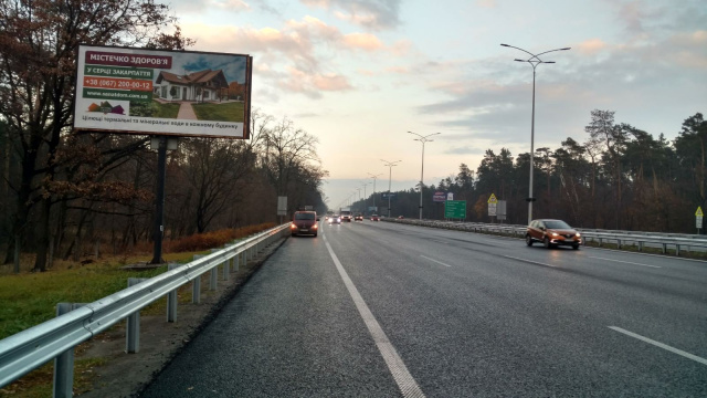 Билборд Киев,  Бориспільська траса, навпроти  ресторану "Козацький стан" (межа міста, стелла Києва,  будівельний супермаркет Нова Лінія). 1,5 км до Харківської площі. Електроопора № 16 (в районі 19 км 200 м), у напрямку до Борисполя