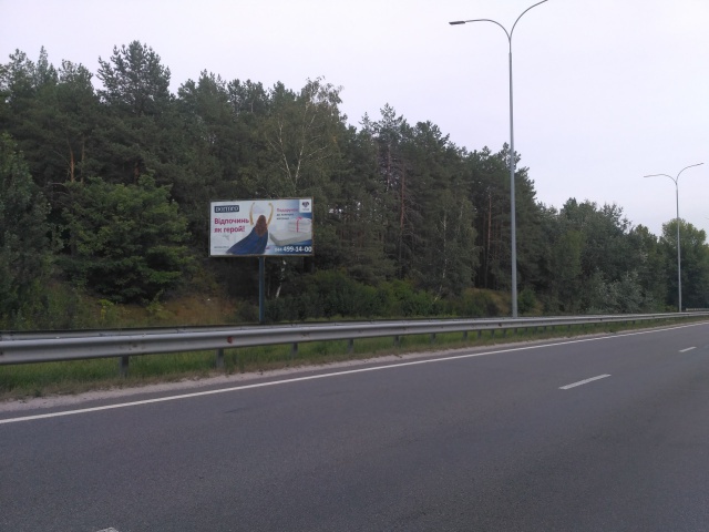 Білборд, бігборд (борд)  Вишгород,  Богатирська вул. в напрямку Оболоні, Вишгород, траса на Межигір’я, зоопарк "12 місяців"