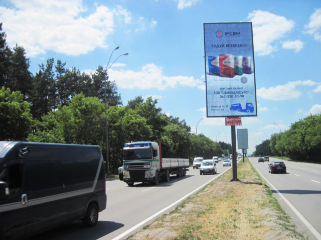 Билборд Киев,  Броварський просп. на роздільнику, 300 м від заправки "ОККО" в напрямку  Києва, 200 м до Птахофабрики